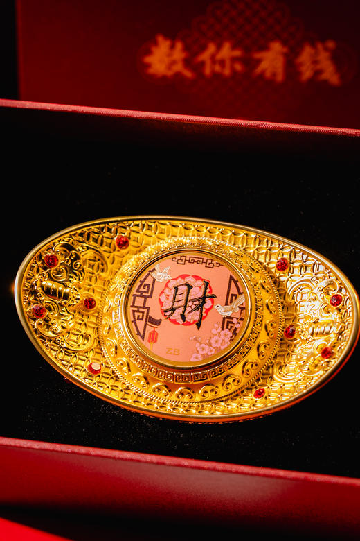 【新年好礼】招财进宝 数你有钱·花丝錾刻镶嵌元宝 中国钱币博物馆监制出品 商品图0