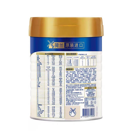 皇家美素力婴儿配方奶粉800g*6罐【0-6个月,1段】荷兰原装进口 商品图1