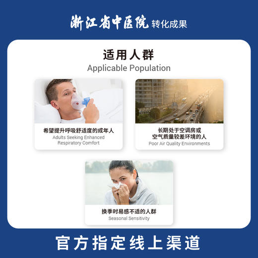 馥瑞橼薄荷清畅精油（成人扩香版）10ml*1瓶 商品图4