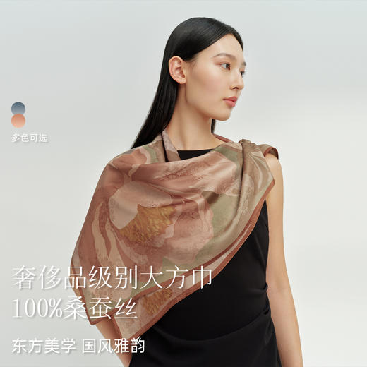 万事利双面印花大方巾-浮生绘 商品图1