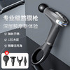 西屋Westinghouse智能筋膜枪 商品缩略图2