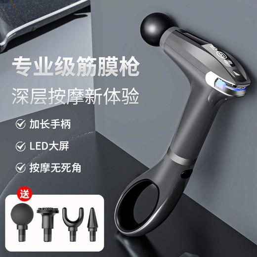 西屋Westinghouse智能筋膜枪 商品图2