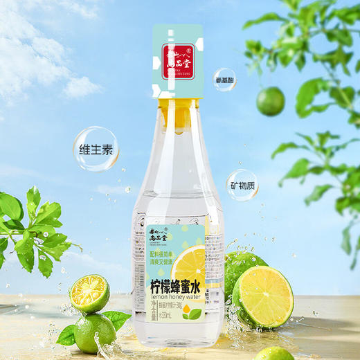 老山柠檬蜂蜜水360g*6瓶/箱 商品图3