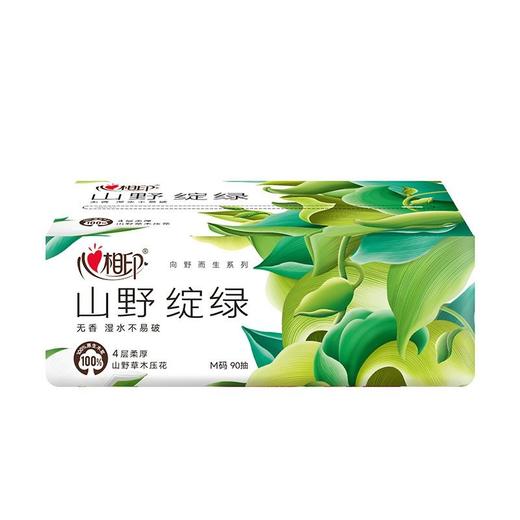 心相印 向野而生90抽四层抽纸 单包装 商品图0