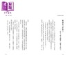 【中商原版】别太把别人当回事 活得心安理得 从容自在的禅练习	枡野俊明	平凡文化	港台原版 商品缩略图4