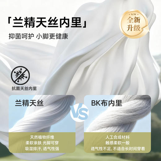 卡特兔宝宝学步鞋2026年春季赤足训练鞋小白鞋透气幼儿园室内鞋 商品图3