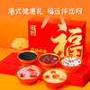 滋时新年礼箱春节礼盒即食桃胶甜品组合（效期至26-9） 商品缩略图0