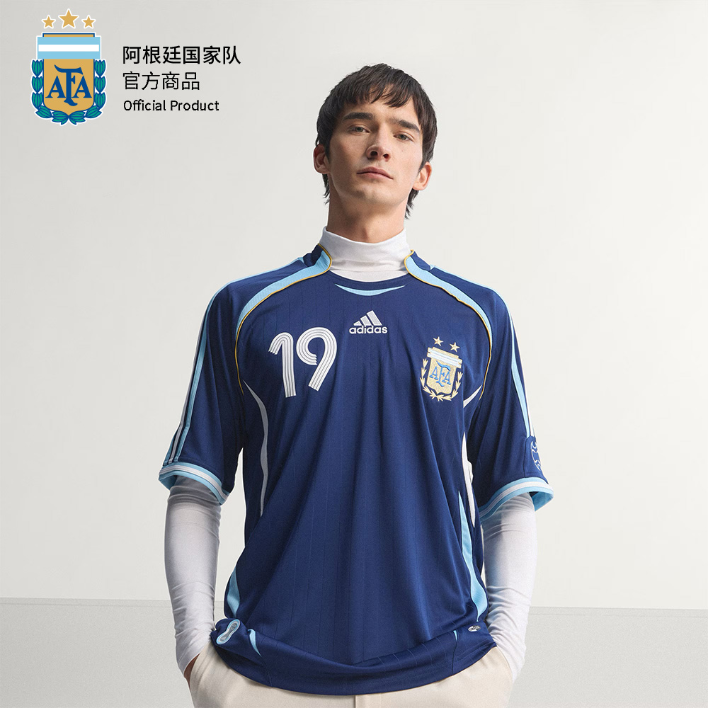 【官网同款】阿根廷国家队｜阿根廷06复刻客场球衣-梅西收藏纪念