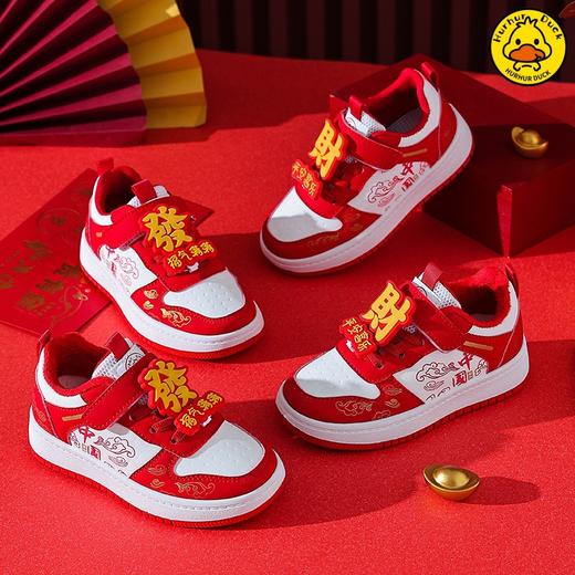 【小黄鸭】儿童新年鞋运动鞋儿童鞋加绒保暖德训鞋新年红色男女童棉鞋21-37 商品图11