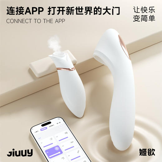 姬欲 花间吻可拆分吮吸可伸缩震动棒 商品图4