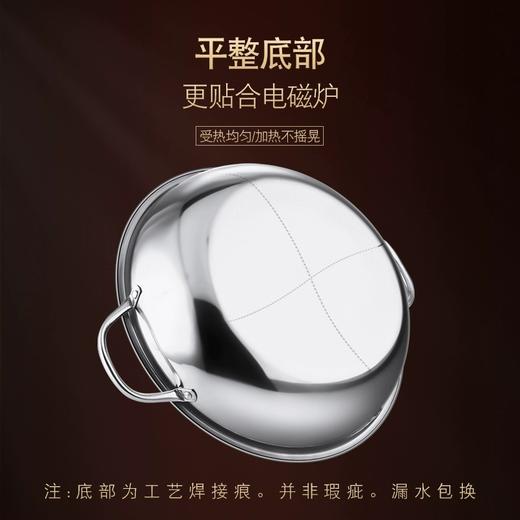 不锈钢四味四宫格鸳鸯锅三格三味火锅家用锅 商品图1