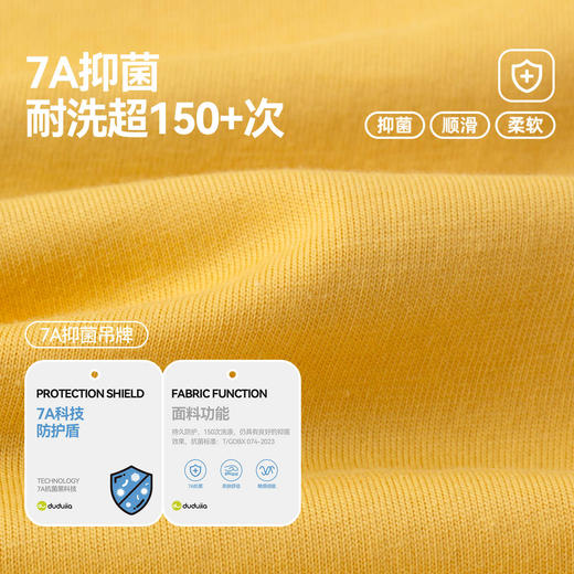 【纯棉】嘟嘟家男童长袖T恤春季儿童纯棉上衣女童打底宝宝春装T6ATX044 商品图5