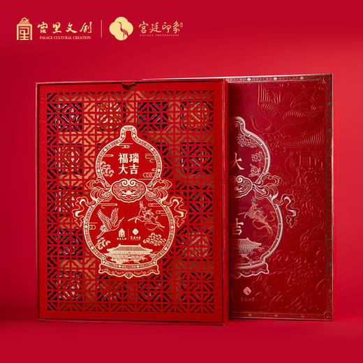 2026年马年新年礼盒 福瑞吉庆糕点礼盒（春节后下架） 商品图3