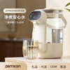 德国Zemkon电热水瓶恒温饮水机 商品缩略图0