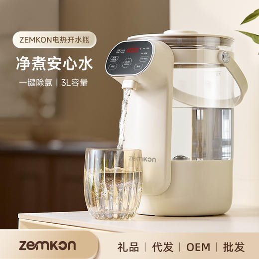 德国Zemkon电热水瓶恒温饮水机 商品图0