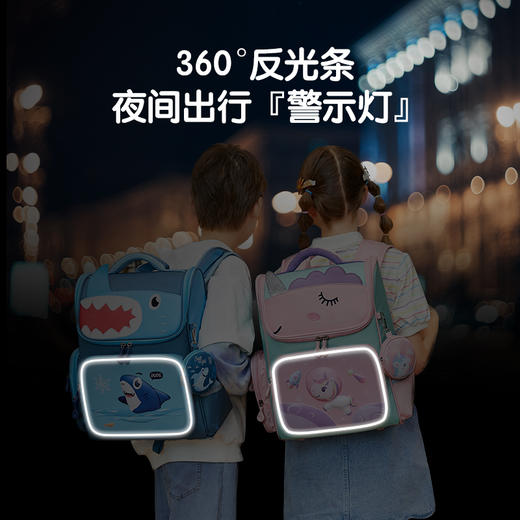 阳光8点小学生书包一二三年级男女童孩子可爱护脊减重儿童双肩背包顺丰包邮发货一年质保 商品图8