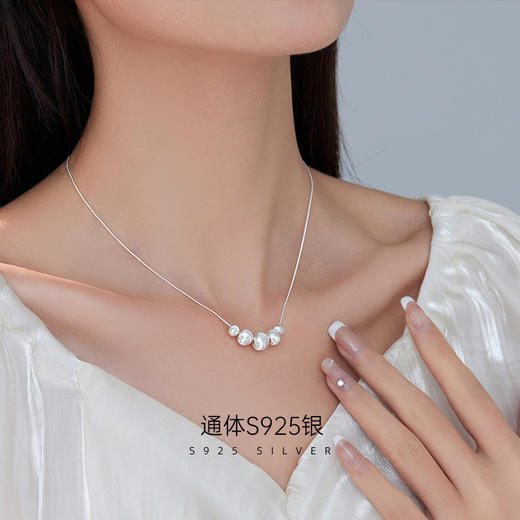 【雪域初霁】925纯银拉丝圆球项链【BF-NS1031】 商品图1