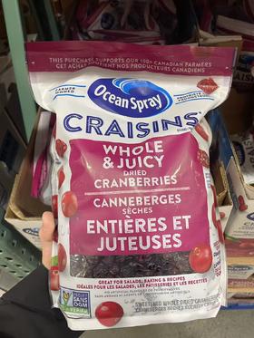 Ocean Spray纯天然蔓越莓干 超大份量1.8kg/袋 温哥华直邮