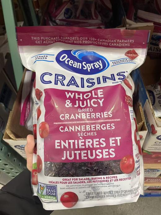 Ocean Spray纯天然蔓越莓干 超大份量1.8kg/袋 温哥华直邮 商品图0