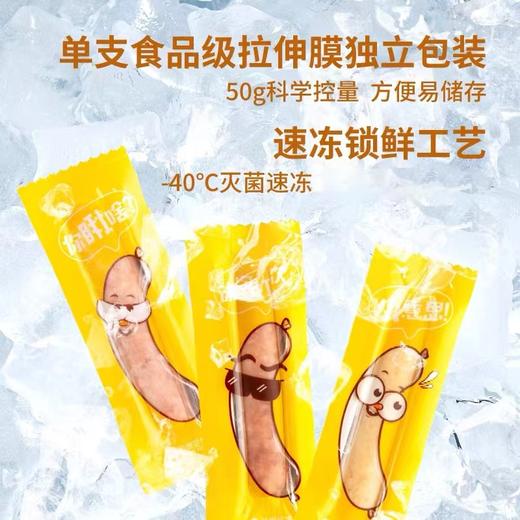 【黄妈专享】珍妮珍馐儿童烤肠 商品图5