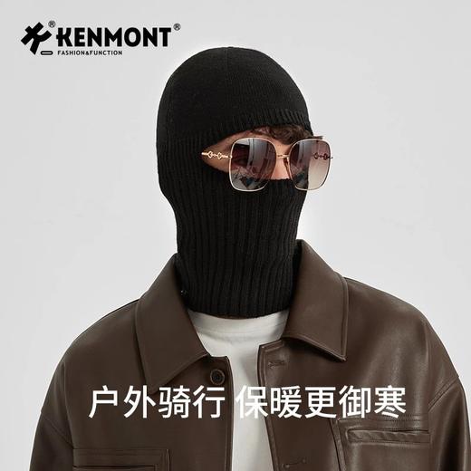 【一帽三戴 美丽诺羊毛混纺 亲肤保暖不扎人】卡蒙潮流护脸绵羊毛保暖针织帽（露营、滑雪、冬钓、骑行等户外运动KM-9566） 商品图5