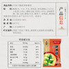 神州一 日本原装进口 白味噌300g 日式味增昆布味噌汤大酱汤豆瓣酱  /粮油调味 /调味品 /复合调味料 商品缩略图7