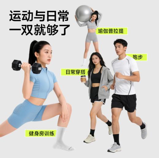 【LELEORANGE】自适应舒适运动袜 加厚缓震 强效抗菌 商品图2