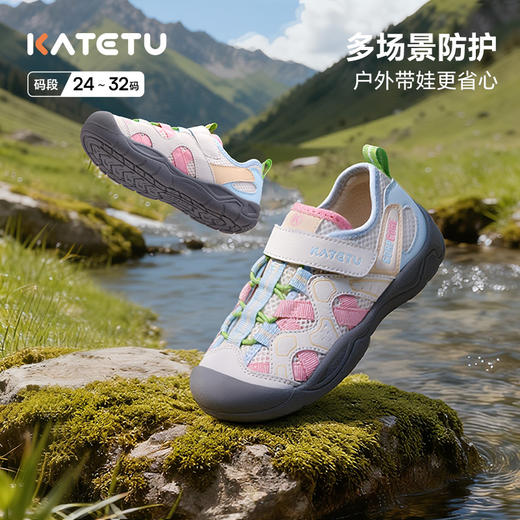 卡特兔童鞋户外儿童运动鞋男童2026年春季新品防滑耐磨女童鞋子 商品图0