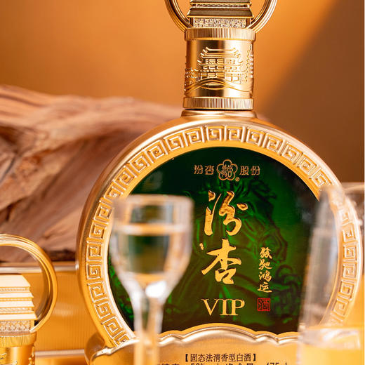 【瓶身浮雕奔腾骏马 】汾杏VIP·骏驰鸿运 固态法清香型53度 475ml*2/6瓶 商品图6
