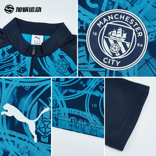 SFS彪马Puma 25/26曼城半拉链训练服热血长袖足球服男 785781-04 商品图2