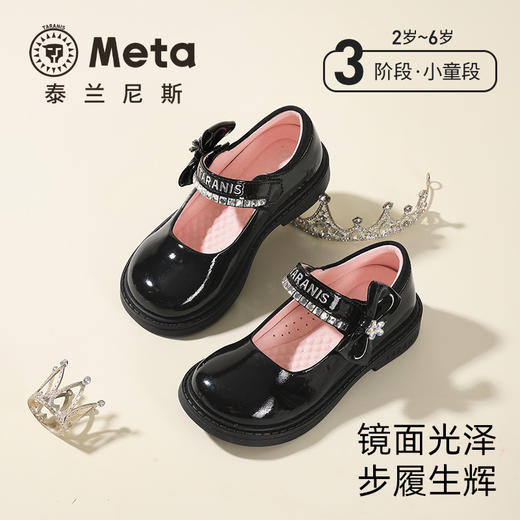 泰兰尼斯春季新款公主皮鞋精致时尚女童皮鞋黑色软底演出鞋单鞋M03X6A9058 商品图0