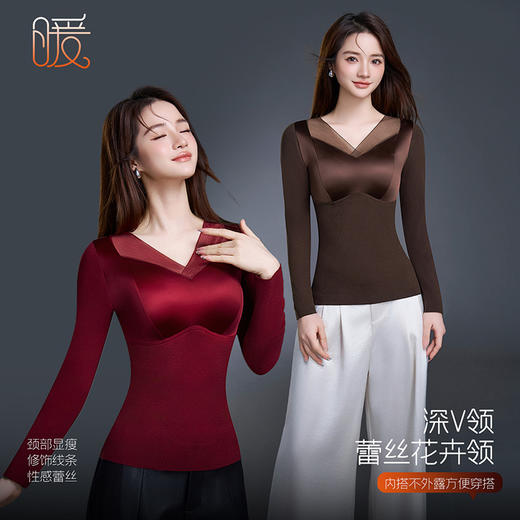【免穿文胸❗羊毛蚕丝V领修身打底衫】性格缎面拼接网纱，修身保暖，高弹性拉伸不易变形，长袖上衣固定杯无钢圈聚拢上托保暖内衣睡衣打底衫QQ 商品图2