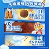 【金皇会员49金币专享】奥利奥（Oreo）夹心云朵蛋糕双口味 24枚 528g 年货春节糕点休闲零食 早餐下午茶 商品缩略图4