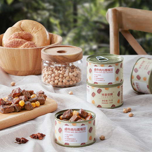 【节目同款】卤牛肉与鹰嘴豆罐头  动物植物双蛋白 高蛋白 75g 商品图4