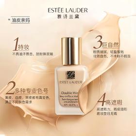 雅诗兰黛DW粉底液#1C1  30ml（有效期2026年9月）嗨购珠海