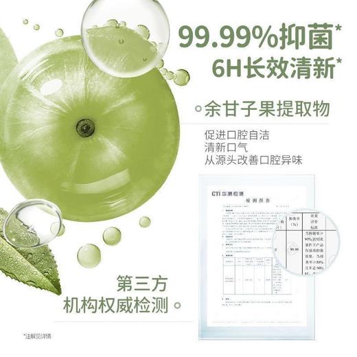 袋鼠妈妈儿童牙膏防蛀防龋齿换牙青少年牙膏清洁口腔护龈减少牙垢柠檬白茶100g 商品图9