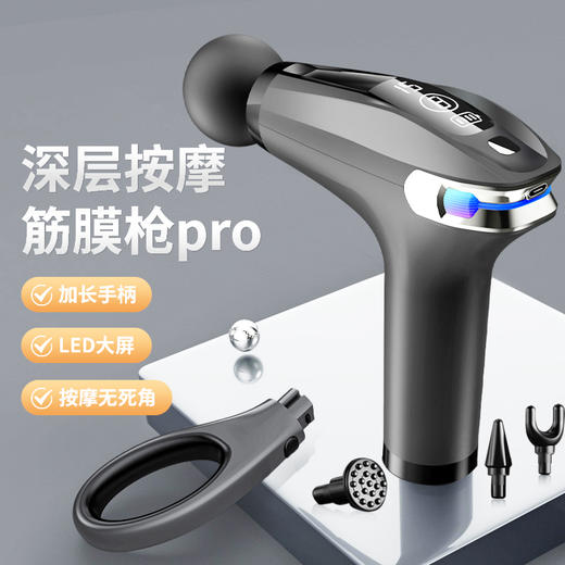 西屋Westinghouse智能筋膜枪 商品图0