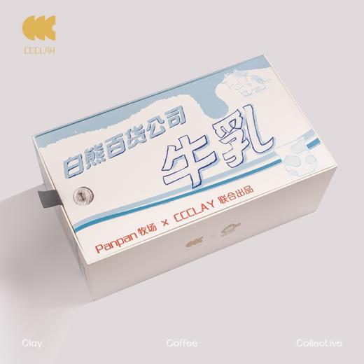 CCCLAY限定系列 | 白熊奶牛款盲盒  ccc咖啡杯盲盒 品鉴杯 陶瓷杯 商品图6