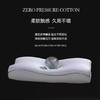 枕头亲水棉成人零压力枕头护颈椎专用助睡眠家用枕芯 商品缩略图3