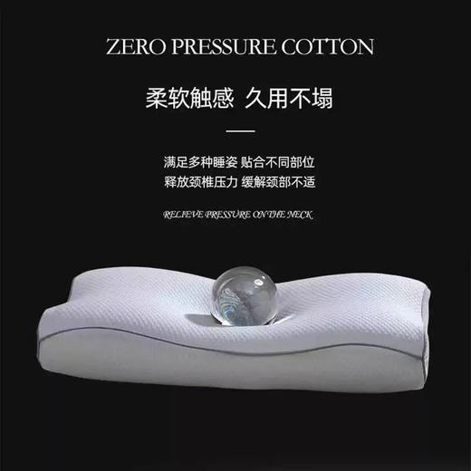 枕头亲水棉成人零压力枕头护颈椎专用助睡眠家用枕芯 商品图3