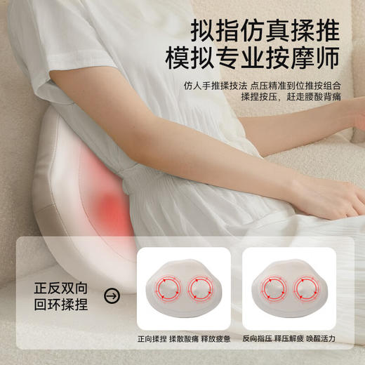 摩飞多功能按摩枕 MR2030 商品图2