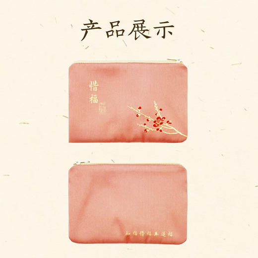 七修禅意零钱包-【红色款-善解】 商品图7