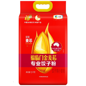 中粮福临门金麦芯专业饺子粉5kg