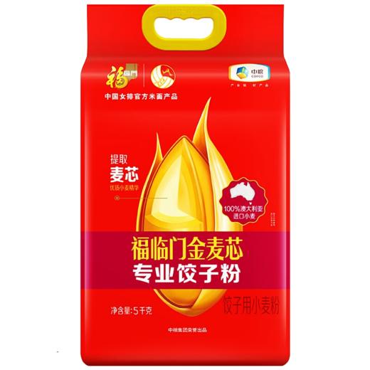中粮福临门金麦芯专业饺子粉5kg 商品图0