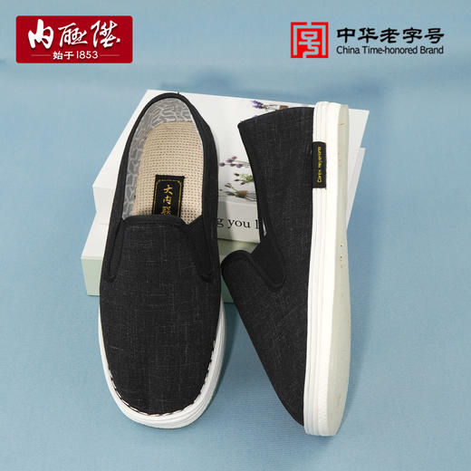 男大内联升乌拉草厚底商务布鞋DN6095 商品图3