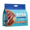 【金皇会员139金币专享】科尔沁 手撕风干牛肉干 原味618g量贩装 健身代餐高蛋白解馋休闲零食 商品缩略图0