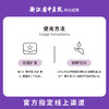馥瑞橼薰衣草酣睡精油（扩香版）薰衣草酣睡精油（扩香版）10ml*1瓶 商品缩略图3