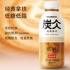 炭仌 经典低糖 拿铁咖啡400ml 商品缩略图2