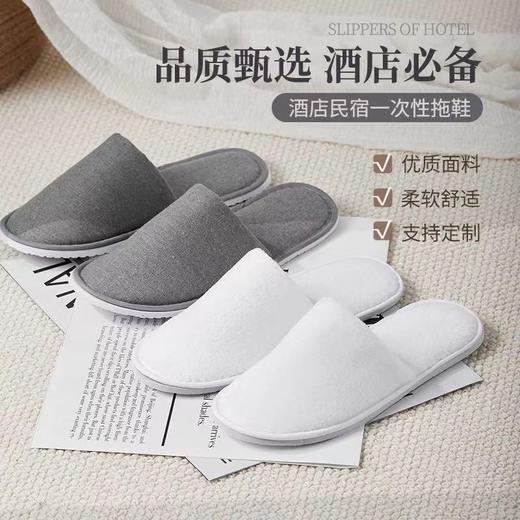 星级酒店居家专用一次性拖鞋待客宾馆防滑加厚夏美容院室内拖鞋 商品图3