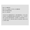 THESOONG|26s早春新款60支精纺羊毛纱机织撞色假两件毛衣HWMY8491 商品缩略图5